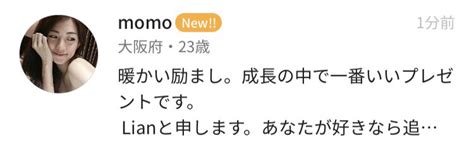 元風俗店ボーイ 出会い|めいちゃんは元風俗し…ワクワクメール越谷 草加 春日部⑪｜爆 